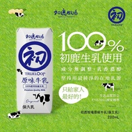 【初鹿牧場】 原味保久乳(24瓶/箱) 200mlx2箱
