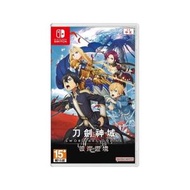 任天堂 - Switch 刀劍神域: 虛空幻界 豪華版 | Sword Art Online: Hollow Realization Deluxe Edition (中文/ 日文版)