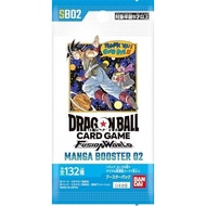 Dragon Ball Super Card Game Fusion World TCG : Booster Pack - FB01  FB02  FB03  FB04  FB05  FB06 FB0