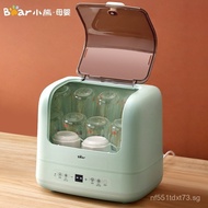Bear Baby Bottle Sterilizer XDG-A07C1 2-in-1 Steam Disinfection Cabinet with Dryer and Sterilizer XS