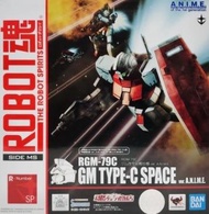 [請先閱物品描述. 如有問題查詢, 請在本店另一物品「詢問台Q&A」內提問. 如有意購買, 請直接出價及留聯絡電話. 不設議價] Bandai 魂限 Robot魂 Gundam 0083 Stardu