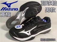 MIZUNO 美津濃 羽球鞋 可當 桌球鞋 排球鞋 WAVE CLAW 2 3E 寬楦 71GA211014大自在