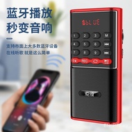 Sony EricssonC29Elderly Radio Charging Bluetooth Audio Multi-Function Walkman Large Volume Card MP3 for Elderly