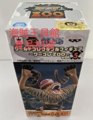 【海賊王具館】日版金證 WCF 動物篇 VOL.5 狂暴喬巴 WZ035