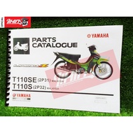 Yamaha SRL Lagenda 110Z T110SE (2P31) / 110S T110 (2P32) Part Catalogue