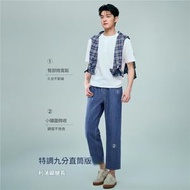 【網上獨家】BM 男裝 抽繩鬆緊腰牛仔九分褲(中藍) (L碼)1312630162