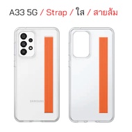 Case Samsung A33 5G cover เคสซัมซุง a33 5g cover case samsung a33 cover clear cover a33 silicone ซิล