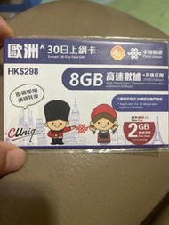 中國聯通歐洲30日4G SIM卡 數據卡上網卡 英國法國德國，意大利西班牙等多國可用