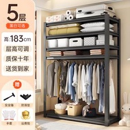 臥室組合掛衣架 服裝店更衣室試衣間置物架 家用落地步入開放式衣櫃 （平行進口）（快遞送貨上門）
