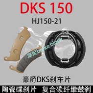 Suitable for Haojue DKS Brake Pad HJ150-21 Front Brake Pad Rear Brake Shoe Block DKS150 Disc Brake P