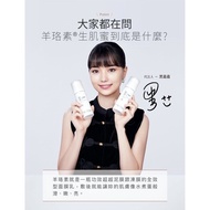 100% ORI | TKLAB Goat Casein Mask Cream PLUS V3 羊珞素® 生肌蜜面膜