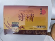 位元堂 至尊蟲草花旗參 雞精