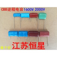 CBB Capacitor 2KV 1N0J 2N2J 2N7J 7N2J 8N2J 562J 472J 682J 152J