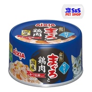 Aixia Cat Kin Can Tuna And Chicken With Dried Skipjack 70g