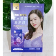 m2 Meidu Super Collagen Good Night Drink 6000 (1 Pack/Box)