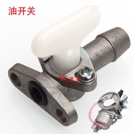 Sports Car Valve Small Chong Two Accessories 49cc Small Engine Switch Mini Car Fuel Tank 40-6 Oil Le