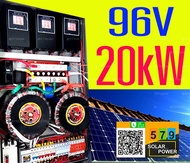 Hybrid Solar Inverter 20kW 96V Off Grid อินเวอร์ไฮบริด