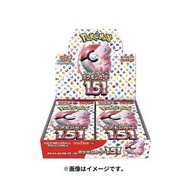 【現貨⚡️】🔥SV2a 151 🔥 寶可夢高人氣稀有卡🔥噴火龍/筣佳/夢幻/超夢💥