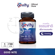 Gevity Good Nite ผลิตภัณฑ์เสริมอาหาร จีวิตี้ กู้ดไนท์ 1 ขวด บรรจุ 30 แคปซูล