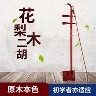Erhu Suzhou Erhu Ethnic Musical Instruments Folk Music Accessories