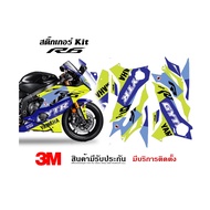 yamaha R6 Sticker GYTR Pattern (Original Lower Chest)