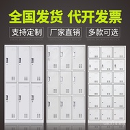 /Locker Employee Cabinet Locker Change Wardrobe Gym Tin Cabinet Storage Bag Cabinet with Lock 2412 D