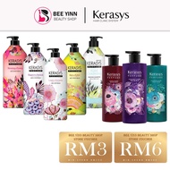 Kerasys Perfume Shampoo 600ml -1000ml & Conditioner  - Sweet and Flowery / Fresh and Lush /Charmant 