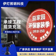 Lampu projeksi iklan LED model baharu untuk kedai, lampu iklan kedai yang dipasang di lantai, lampu 