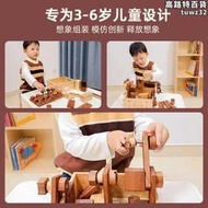 木藝爸爸益智玩具3到6歲男孩拆裝修理工具箱擰螺絲螺母diy手工1