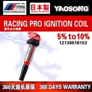 Ignition Coil High Voltage Package Suitable for BMW 3 Series 318i 320i E46 E93 E91 E90 F30 E92 Auto 