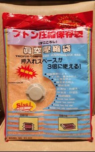 日本真空壓縮袋71 X 109cm