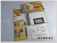 現貨~正日本原裝 『東京電玩會社』【GBA】大家一起玩遊戲系列~撲克牌的20種 (附盒書)~GBA-SP、NDSL皆可玩