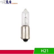 H21w Car Bulb 12v/24v Front Rear Fog BA9S/BAY9S Steering Flat 180°Crooked Feet 120°Reversing CFKO