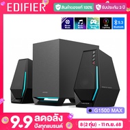 Edifier G1500 MAX ลำโพงเกมมิ่งแบบตั้งโต๊ะ 2.1 ลำโพงซับวูฟเฟอร์ 4 นิ้ว กำลังขับสูงสุด 60 วัตต์ รองรับ