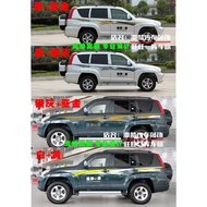 Changfeng Cheetah CS6 Dedicated Car Sticker Unique Waistline Pull Flower Modified Sticker CS6 Body C