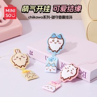 กระเป๋าใส่กลิ่นอุปกรณ์เสริมสำหรับรถยนต์และบ้าน Miniso Chiikawa Series กระเป๋าใส่กลิ่น Uzaki พร้อมห้อ