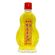 Xinbaitai Miaojia Five Poison Oil 15ml Miaojia Five Poison Oil Skin External Use Herbal Antibacteria