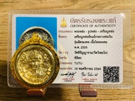 財佛龍婆艮Lp Ngern 銀幣自身,泰國佛牌