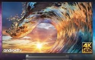 [桂安家電] 請議價 TOSHIBA東芝電視 55吋LED液晶電視顯示器 55U7900VS