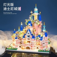 Disney Garden Castle Serasi dengan Blok Bangunan Lego Teka-teki Perhimpunan Gadis Besar Kesukaran Ti