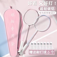 【hot sale】Badminton Racket Girls Good-looking Ultra-Light Carbon Composite Fiber Badminton Racket Double Racket Durable