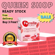 【buy 3 free 1】EXP 06 2027 Ferrolip FORTE supplements iron and qi and blood. 红皇后育血粉意之宝补铁剂贫血孕期女孕妇专用 水肿