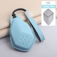 PU ครอบพวงกุญแจ กันรอย Changan S07 / L07เคสกุญแจ Changan Deepal S07 L07 ครอบพวงกุญแจ กันรอย