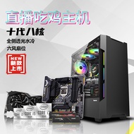 Hangzhou Physical High Configuration Core i5i7 Desktop Assembly Computer 3060Ti Game Live Office Des