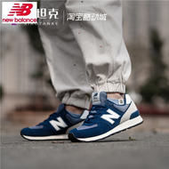 New Balance NB574 Classic Men's and Women's Shoes Retro sneaker Running Shoes Yuanzu Grey ML574EVG/LGI