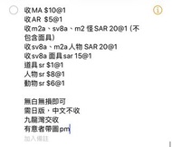 收大量PTCG 日版Rr/ar/chr/ma/sar