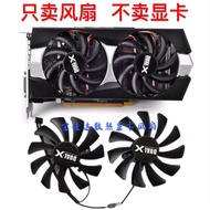 [Hot Sale Radiator] Sapphire R9 270/280/280X/285/HD7850/7870/7950/7970 Graphics Card Fan 8.5cm