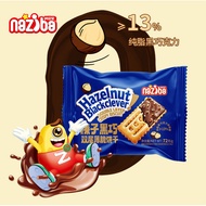 榛子黑巧双层薄脆饼干Hazelnut Dark Chocolate Double Layer Crispy Wafer, Premium Belgian Cocoa Biscuit