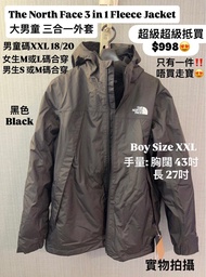 🔥香港現貨，只有Boy Size XXL碼一件🔥 真係超平價$998😍  美國正版 The North Face 3 in 1 Fleece Jacket Black 男裝有帽三合一Outdoor戶外