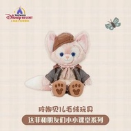 上海迪士尼小小課堂玲娜貝兒公仔玩偶玲娜貝兒公仔ss